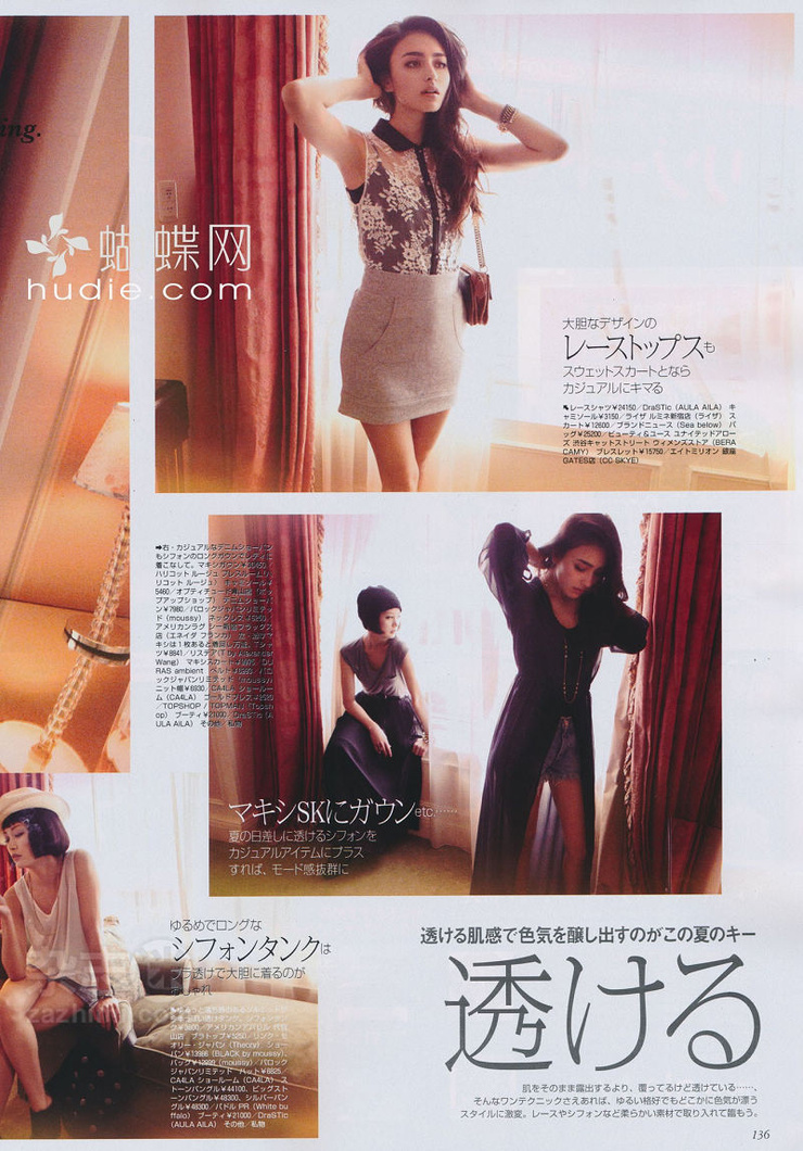 Jun Hasegawa