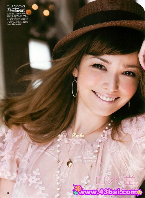 Rinka