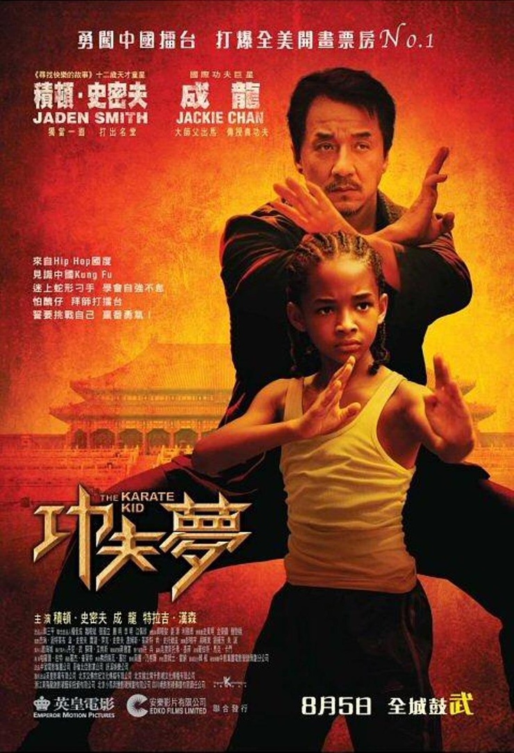 The Karate Kid