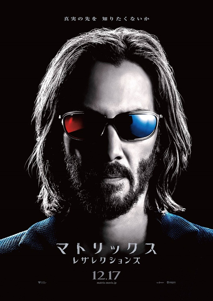 The Matrix Resurrections The Matrix Resurrections