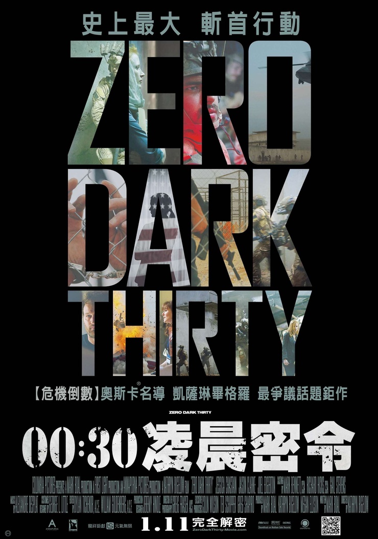 Zero Dark Thirty