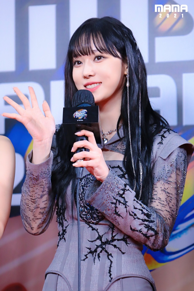 Aespa