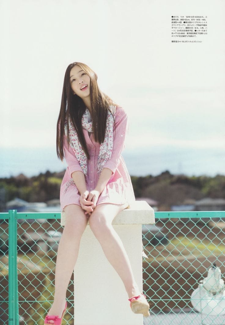 Rika Adachi Rika Adachi