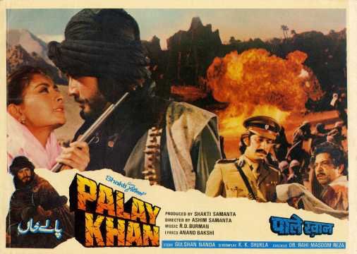 Palay Khan