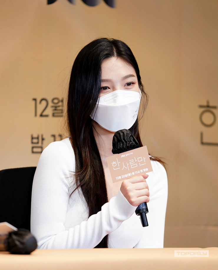 Joy (Park Soo Young)