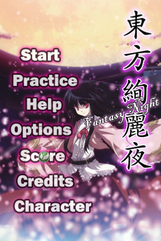 Fantasy Night of TouHou