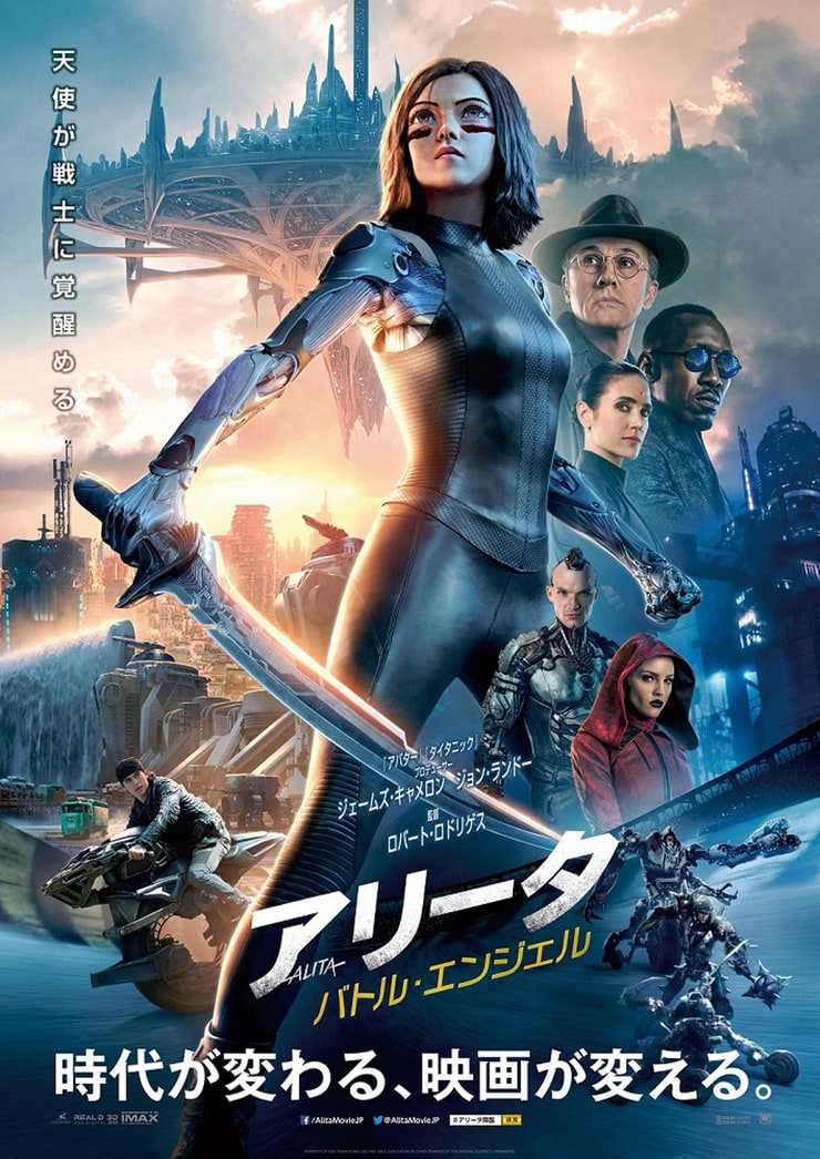 Alita: Battle Angel