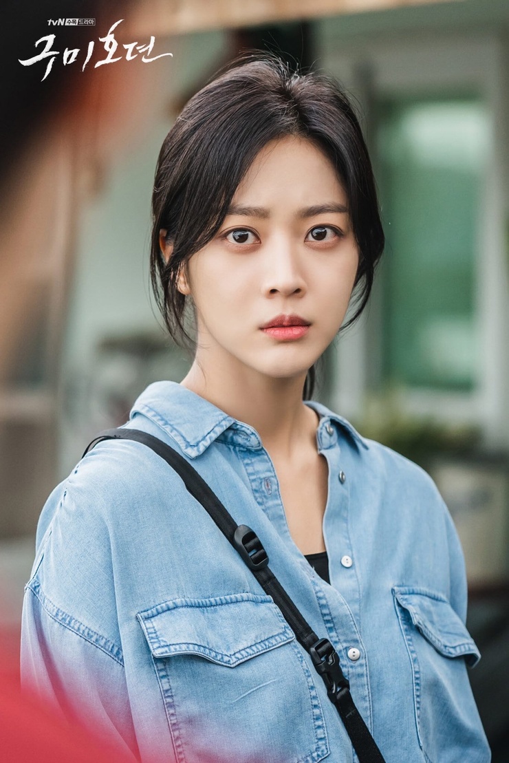 Bo Ah Jo Bo Ah Jo
