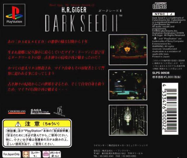 Darkseed II