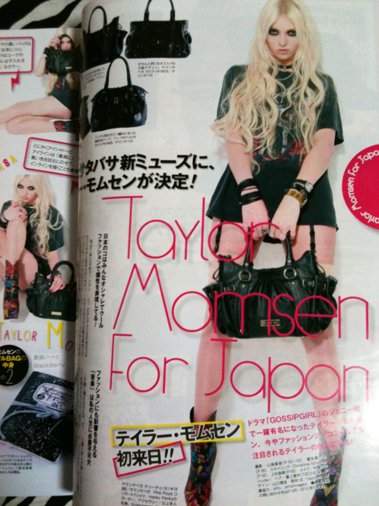 Taylor Momsen