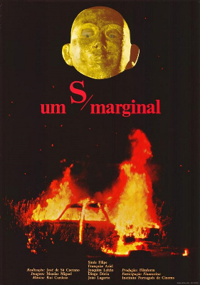 Um S Marginal