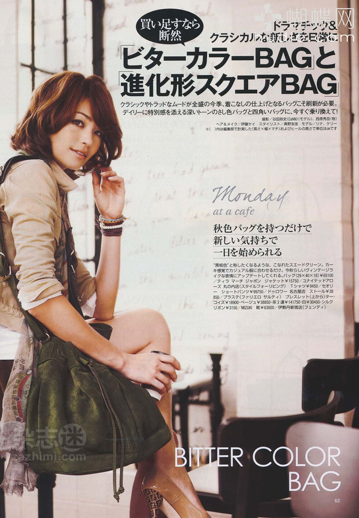 Rina