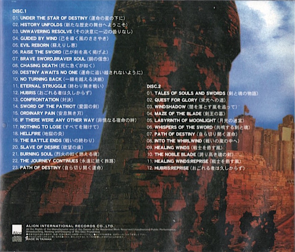 Soul Calibur II Original Soundtrack