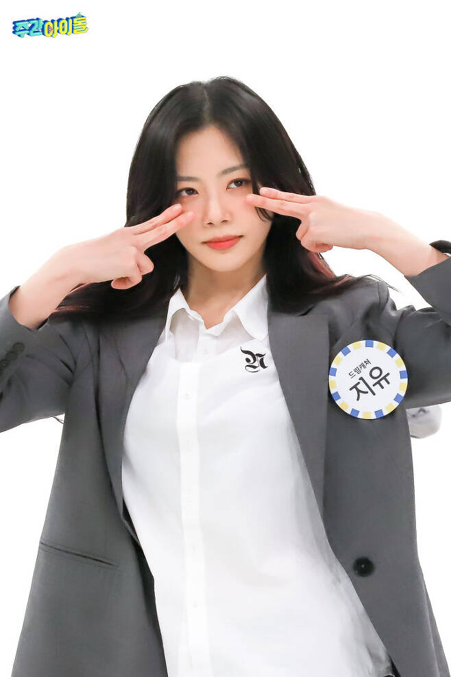 Ji-U
