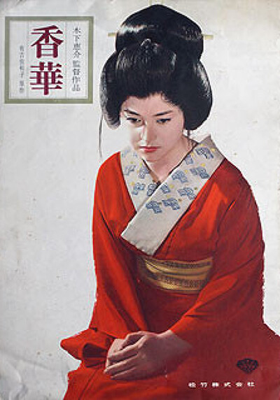 The Scent of Incense The Scent of Incense