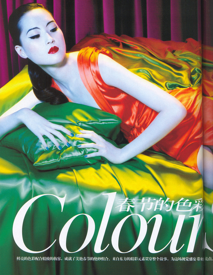 Hye Park