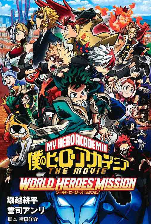 My Hero Academia: World Heroes' Mission