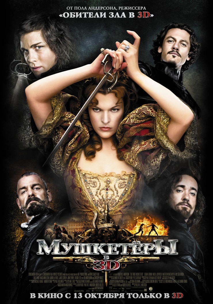The Three Musketeers