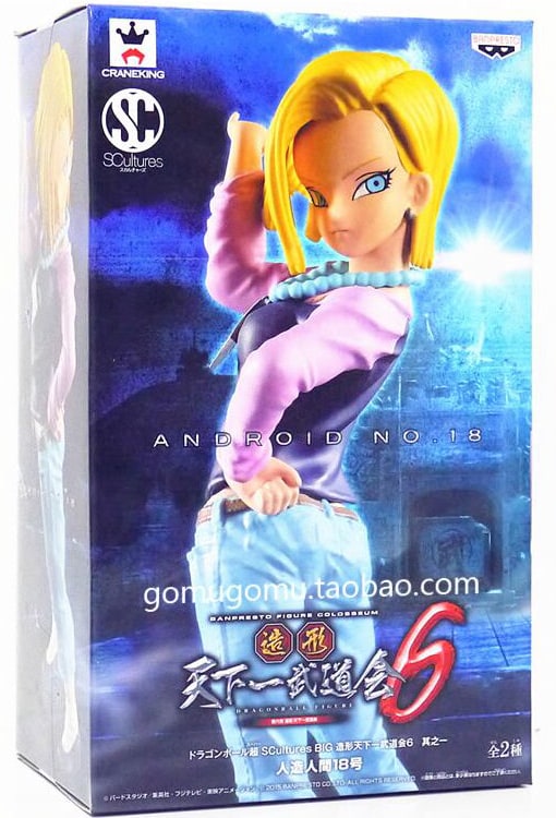 Banpresto Dragon Ball Super 6.7-Inch Android 18 Figure, SCultures Big Budoukai 6, Volume 1