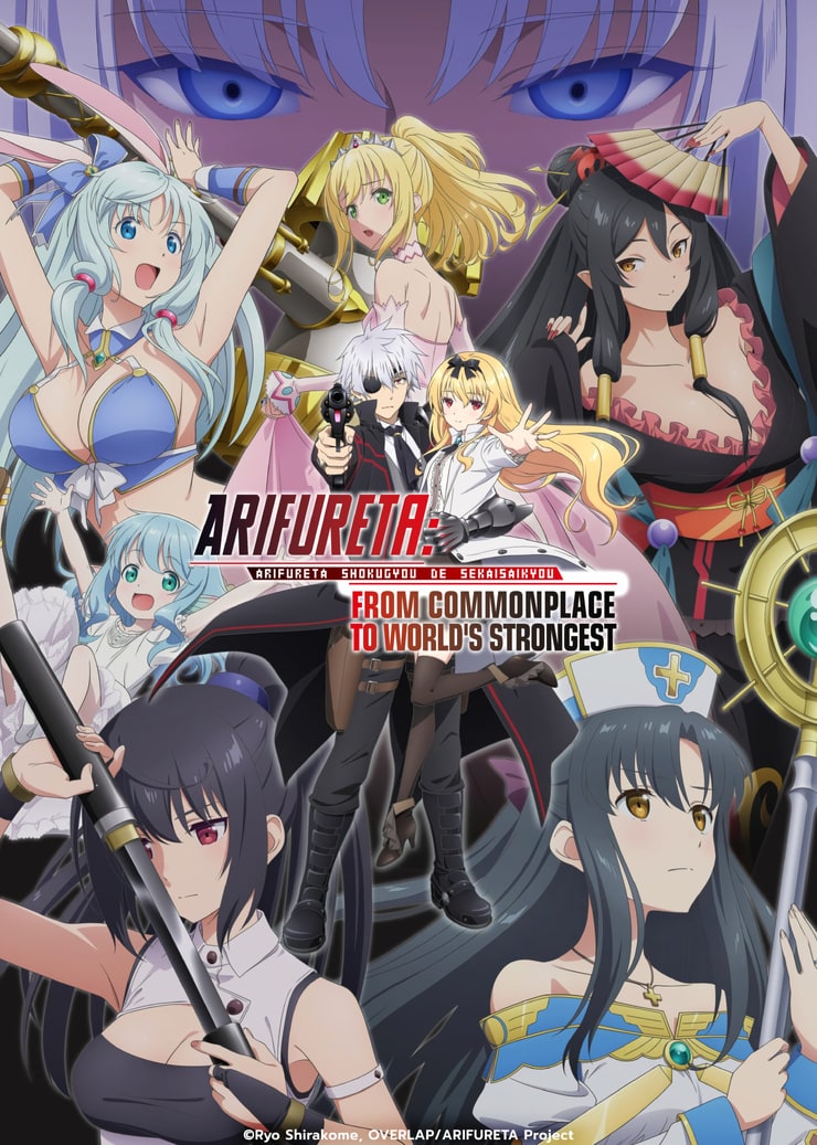 Arifureta: From Commonplace to World\'s Strongest