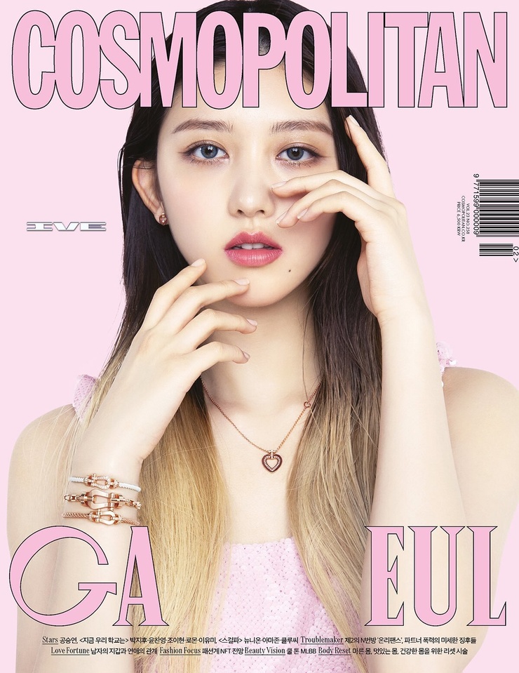 Ga-eul Kim Ga-eul Kim