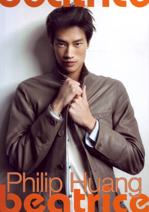 Philip Huang