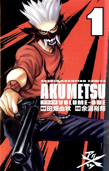 Akumetsu Volume 1