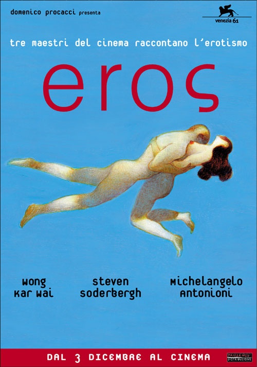 Eros Eros