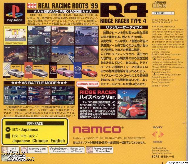 R4: Ridge Racer Type 4