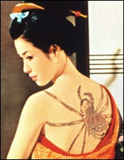 Ayako Wakao