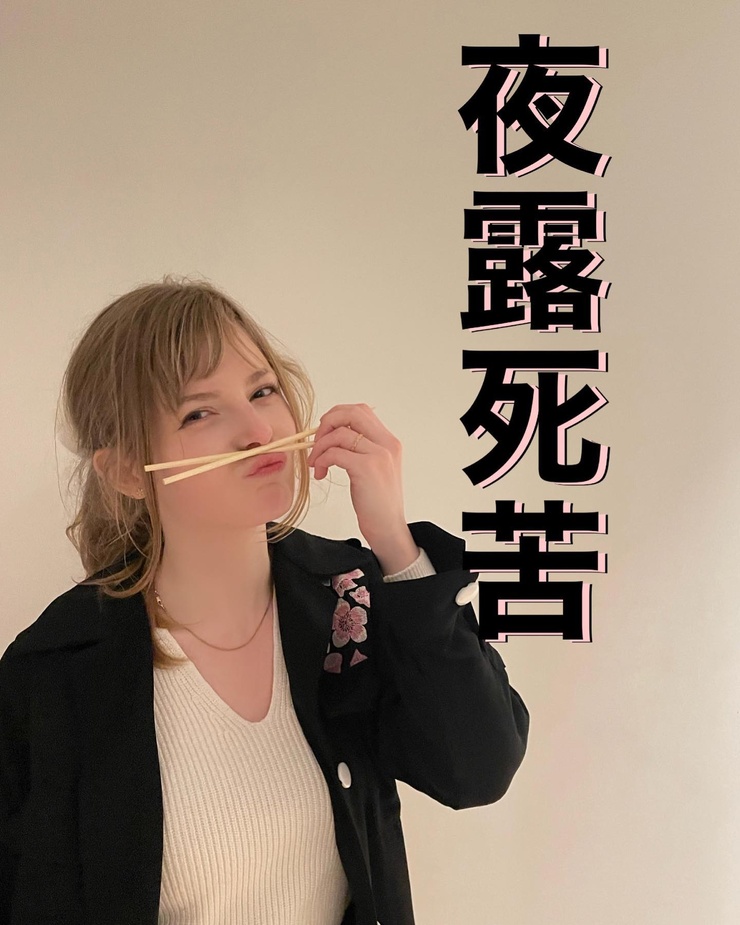 Ella Freya