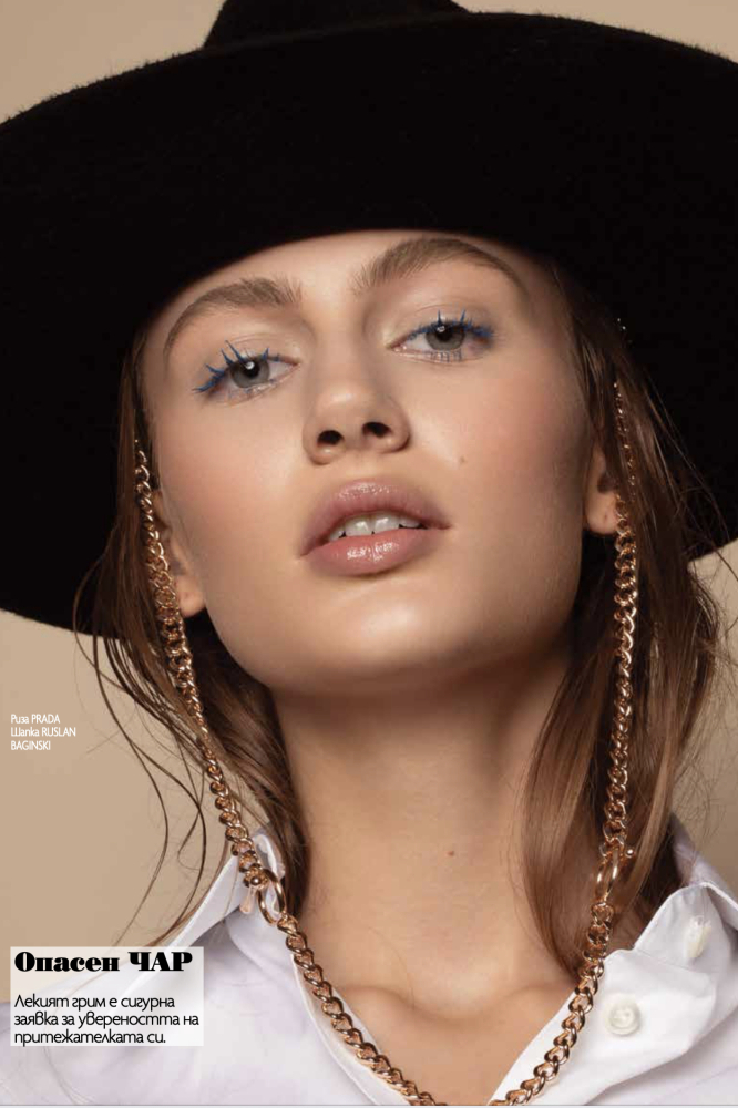Alina Friesen