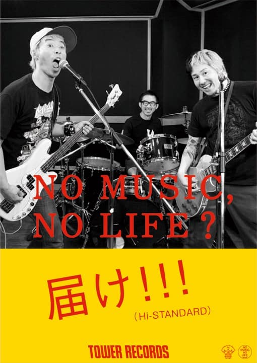 Hi-Standard