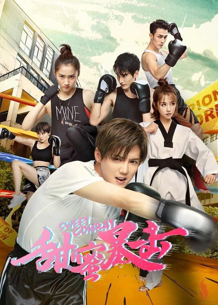 Sweet Combat