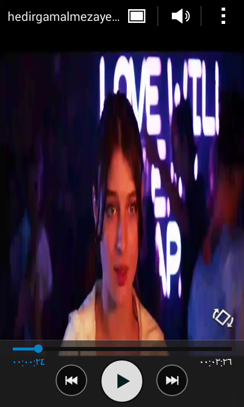 هدير جمال 