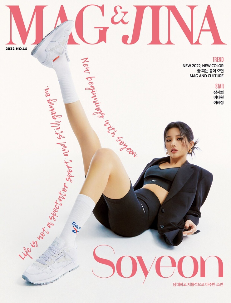 Jeon So-yeon