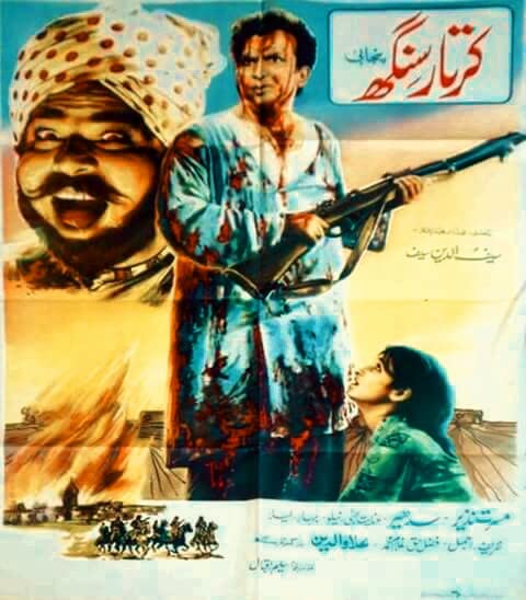 Kartar Singh