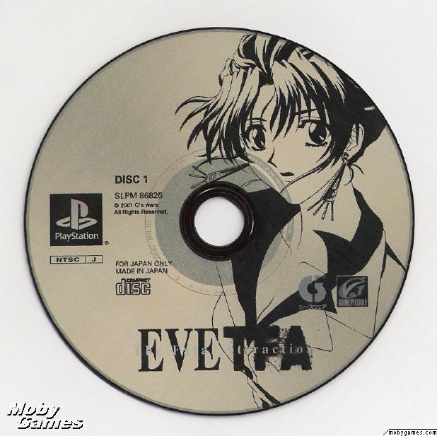 EVE: The Fatal Attraction [JP Import]