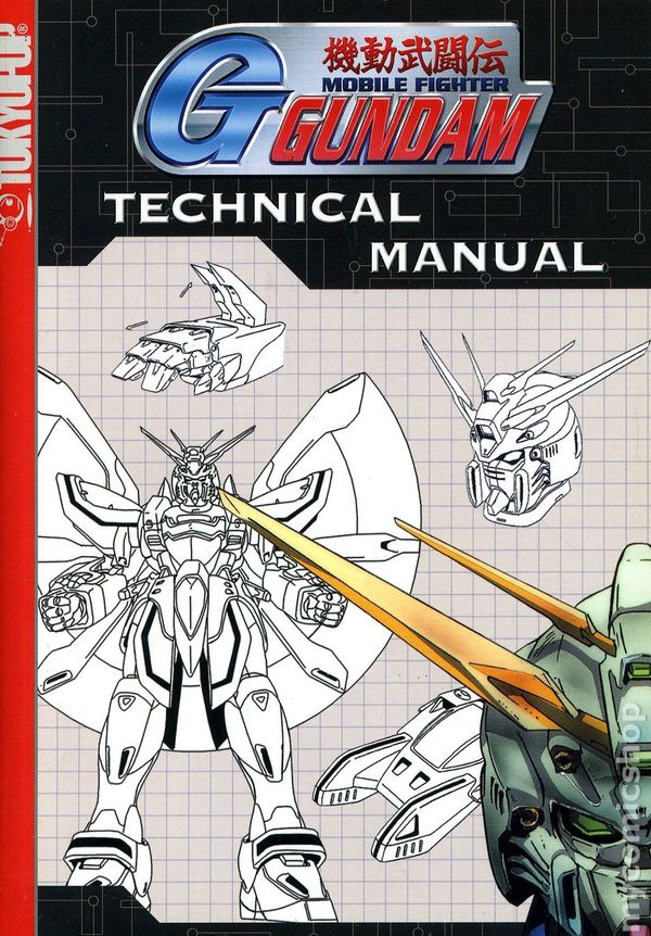 Gundam Technical Manual #5: G-Gundam 