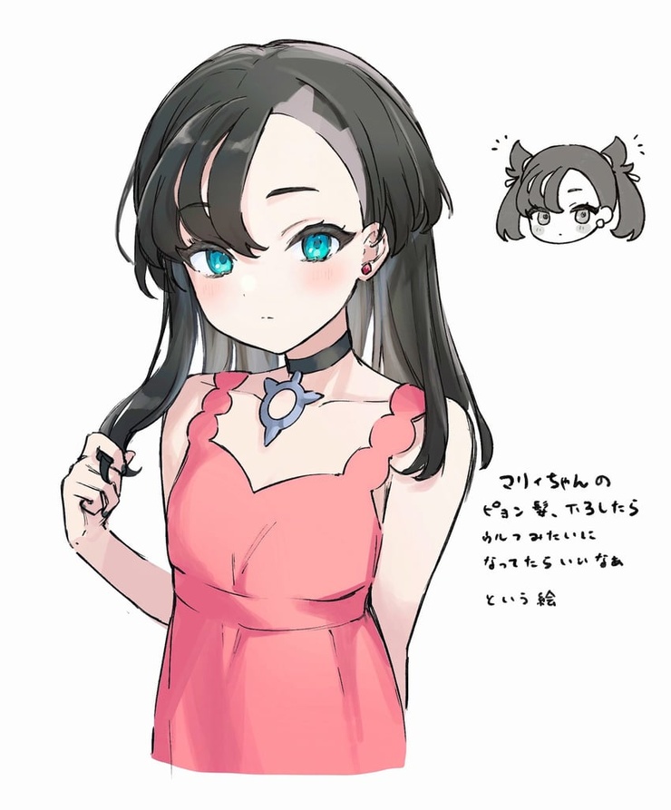 Marnie