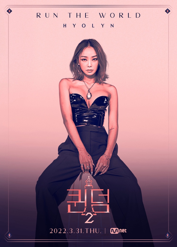 Hyo-rin