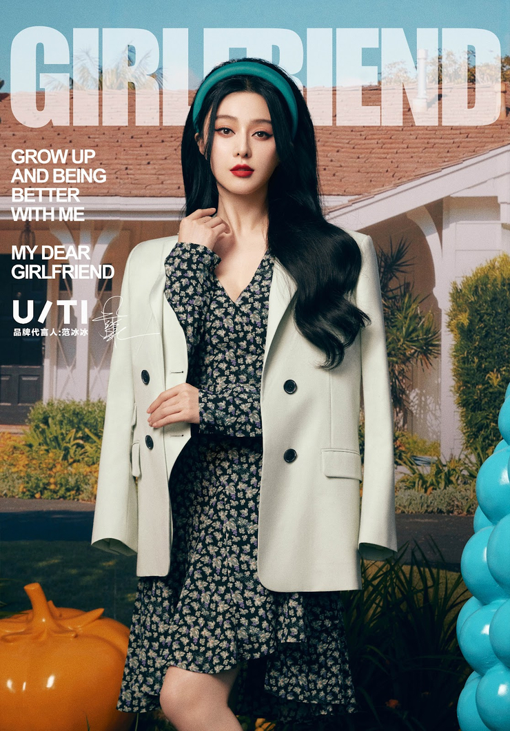 Bingbing Fan