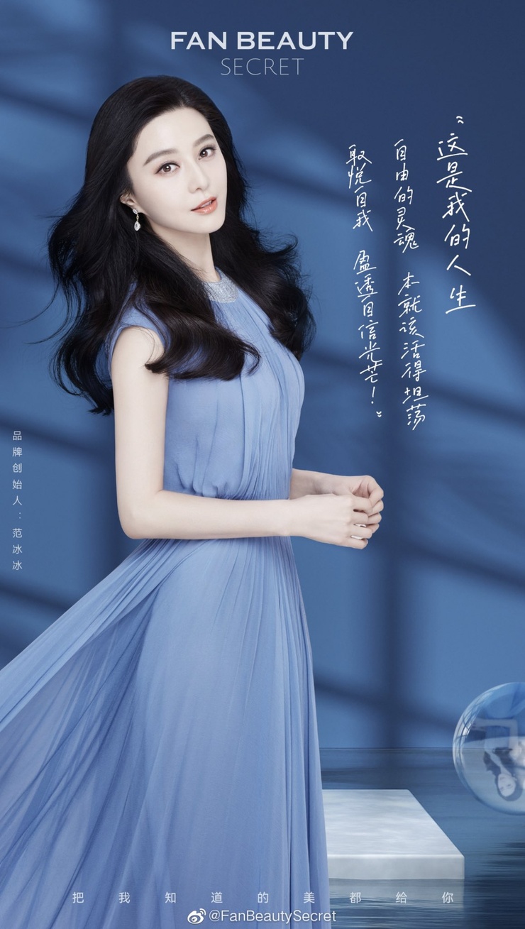 Bingbing Fan