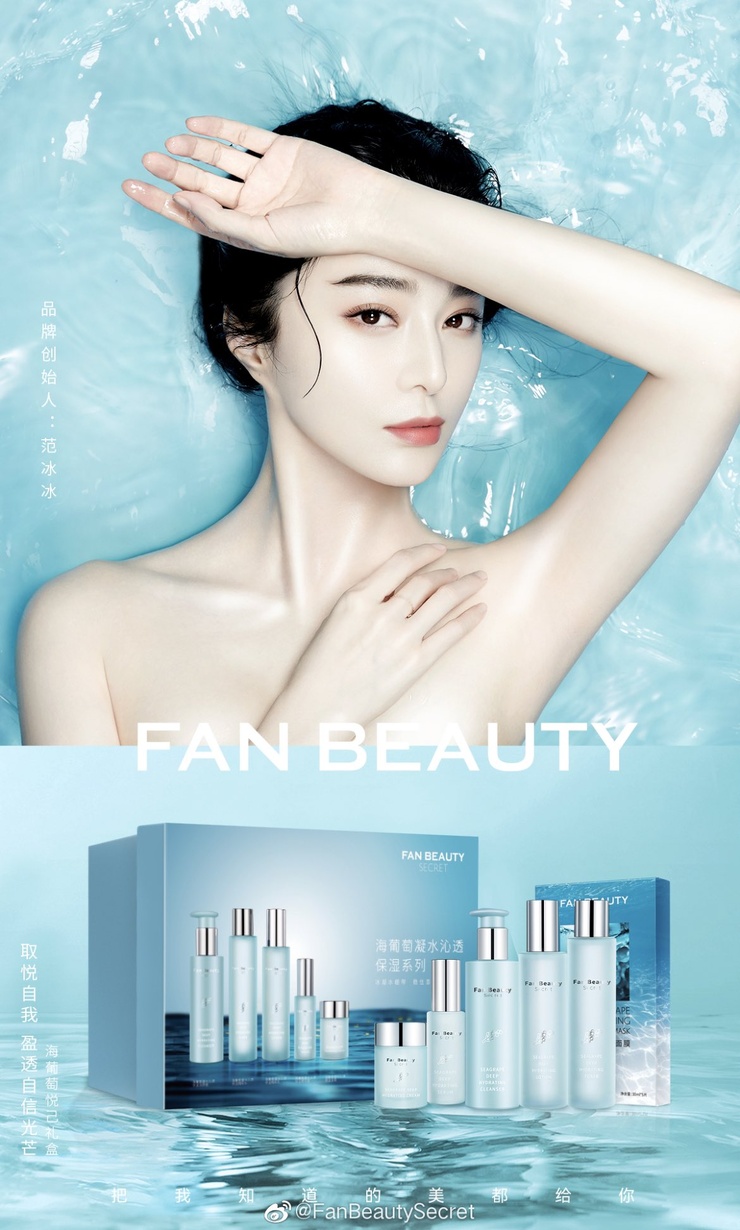 Bingbing Fan