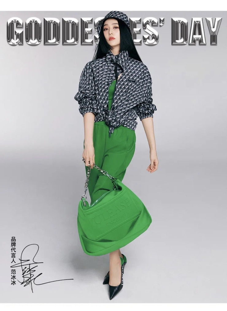 Bingbing Fan
