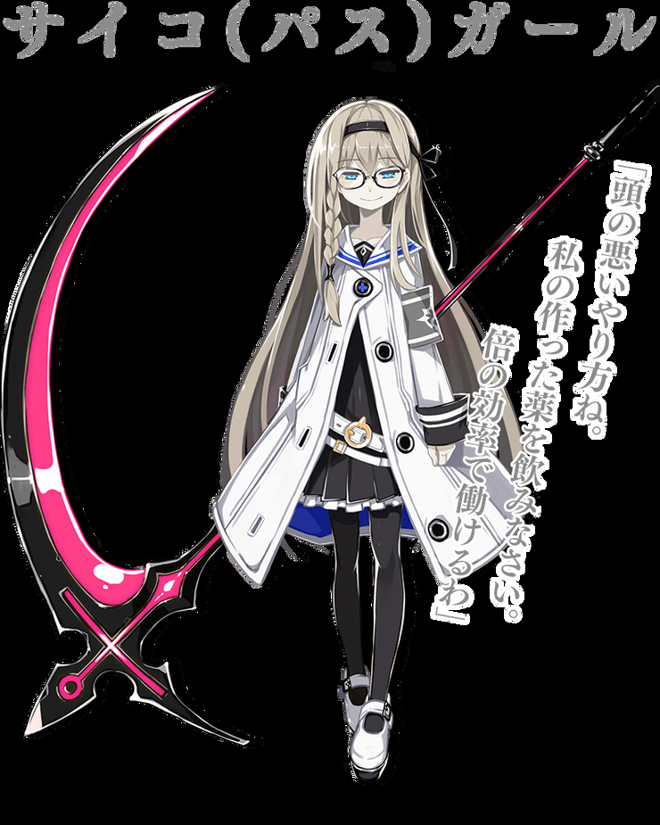 Gretel (Mary Skelter)