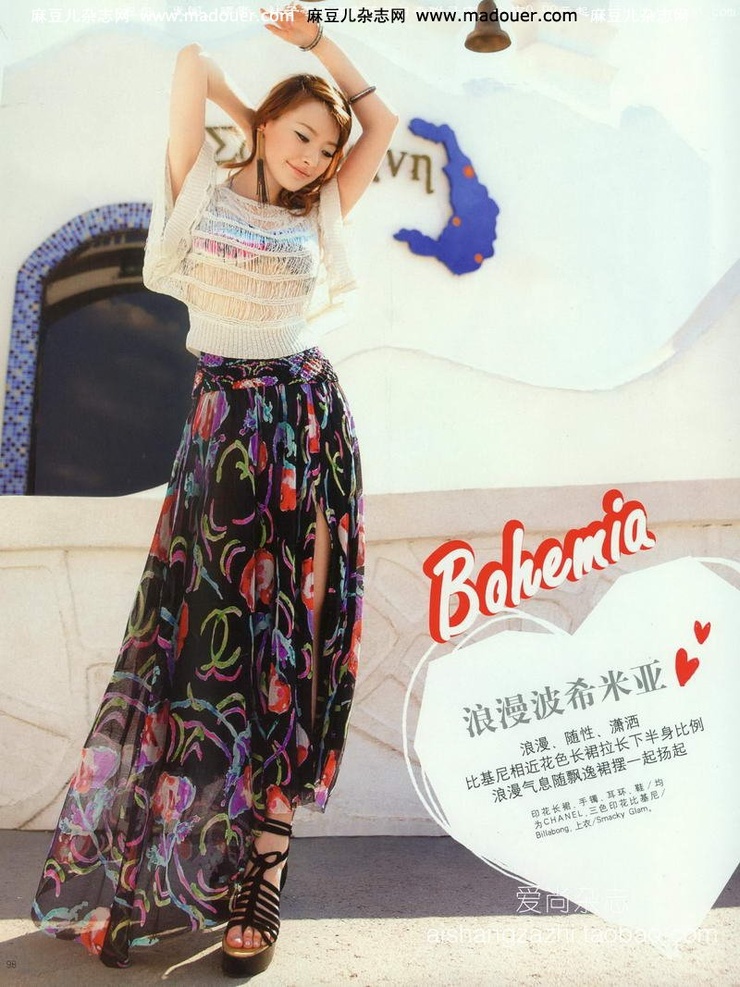 Ayuki Huang