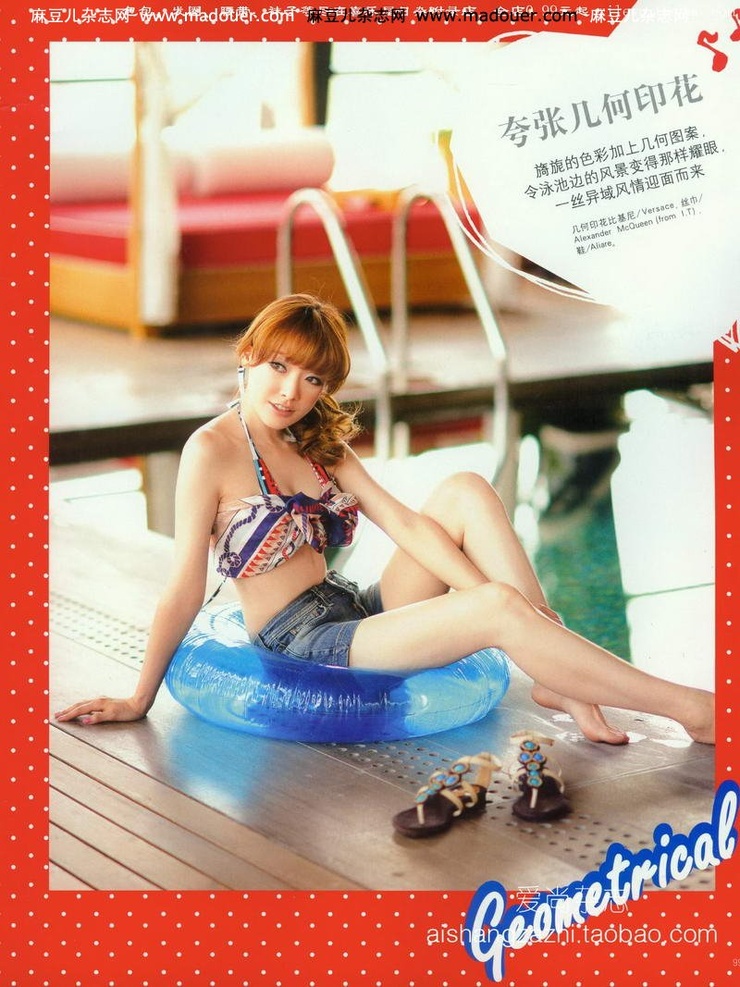 Ayuki Huang