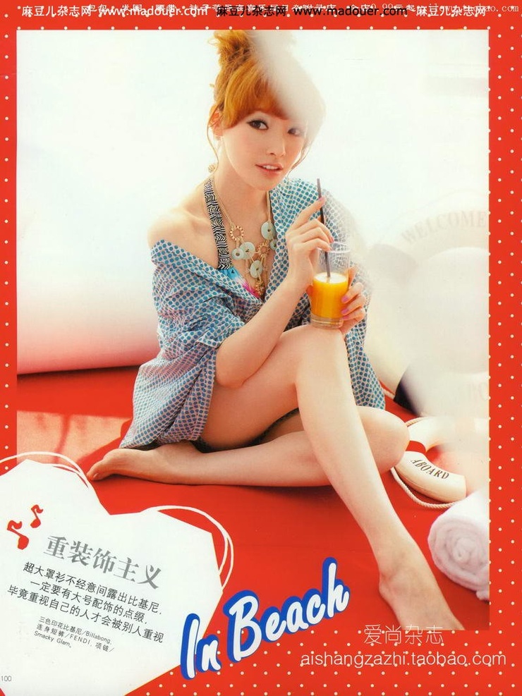 Ayuki Huang