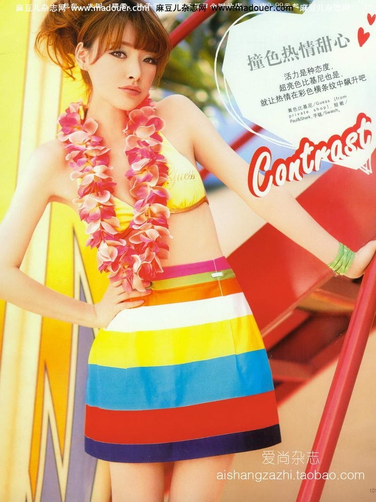 Ayuki Huang